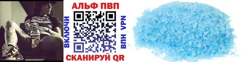 A PVP Соль  Чехов 