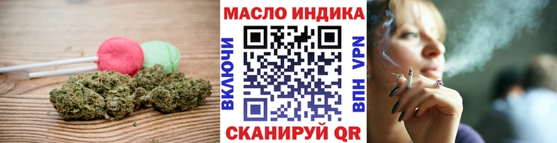 хочу   Чехов  Печенье с ТГК марихуана 