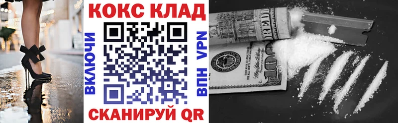 COCAIN FishScale  Чехов 