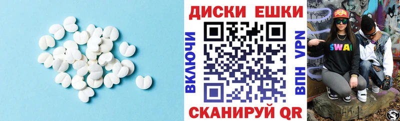 как найти закладки  Чехов  Ecstasy mix 