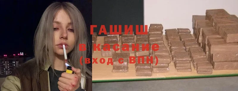 как найти наркотики  Чехов  ГАШИШ hashish 