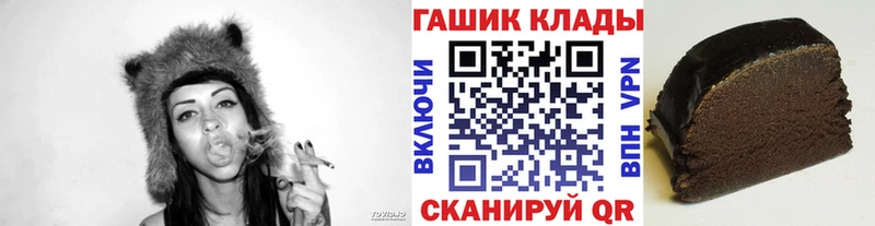 ГАШ Premium  Чехов 