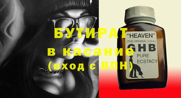 кокаин премиум Надым