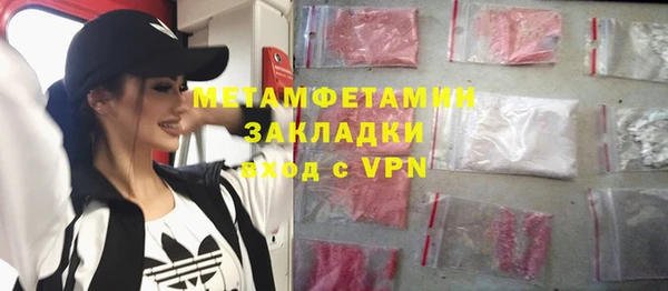 кокаин премиум Надым