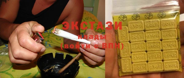 кокаин премиум Надым