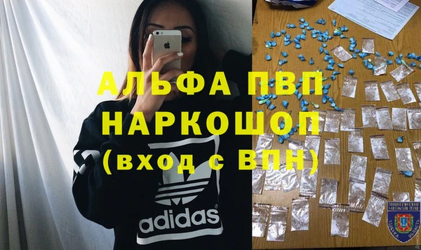 MDMA Premium VHQ Навашино