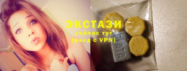 MDMA Premium VHQ Навашино