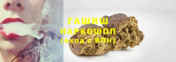 MDMA Premium VHQ Навашино