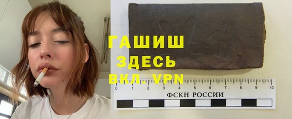 кокаин премиум Надым
