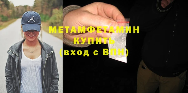 кокаин премиум Надым