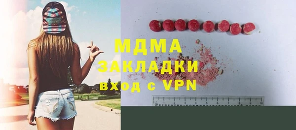 MDMA Premium VHQ Навашино