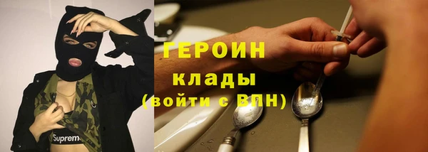 кокаин премиум Надым