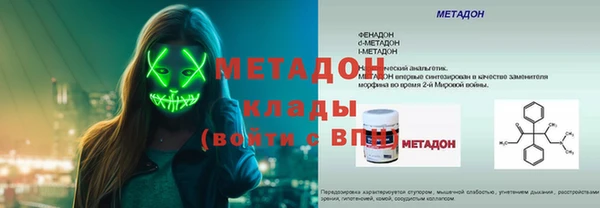 MDMA Premium VHQ Навашино