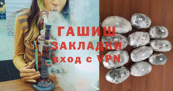 ALPHA-PVP Михайловск