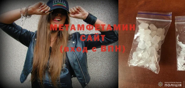 MDMA Premium VHQ Навашино
