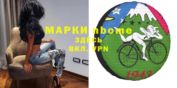 кокаин премиум Надым