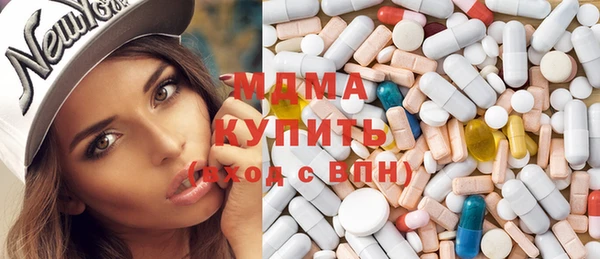MDMA Premium VHQ Навашино