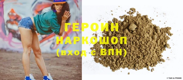 MDMA Premium VHQ Навашино