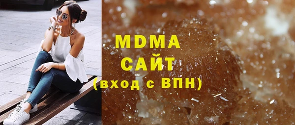 ALPHA PVP Михайлов