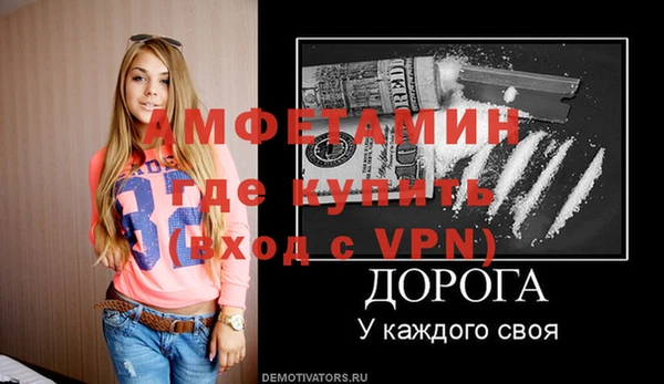 кокаин премиум Надым