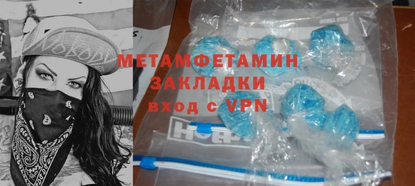 каннабис Наволоки
