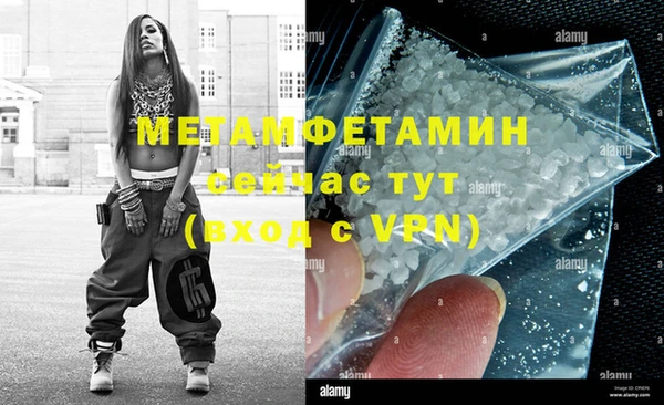 MDMA Premium VHQ Навашино