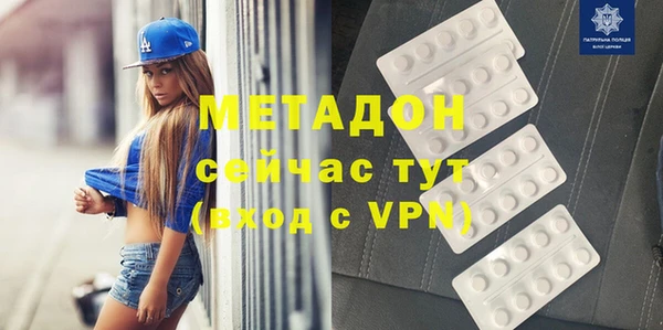 MDMA Premium VHQ Навашино