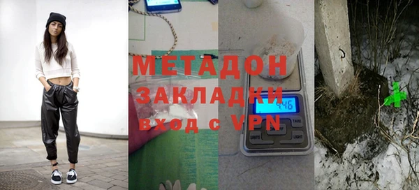 каннабис Наволоки