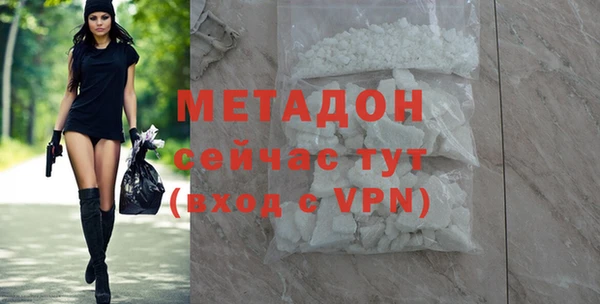 кокаин премиум Надым