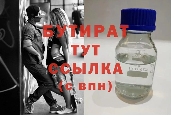 MDMA Premium VHQ Навашино