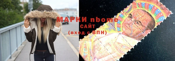 каннабис Наволоки