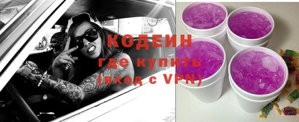 кокаин премиум Надым