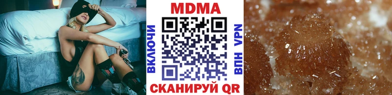 МДМА crystal  Чехов 