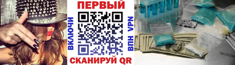сколько стоит  Чехов  МЕТАМФЕТАМИН винт 