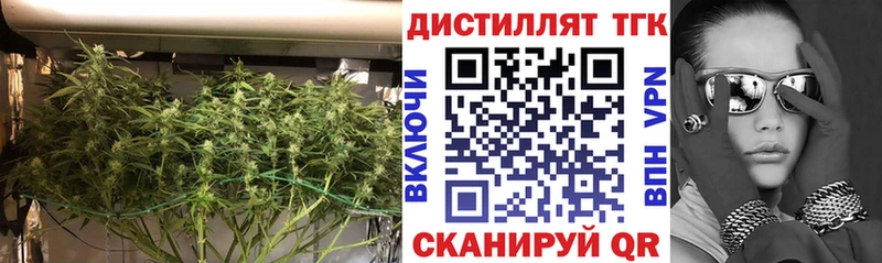 Дистиллят ТГК гашишное масло  Чехов 